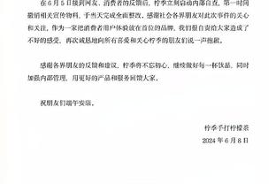 替补上阵发挥作用 卢：威少带来的能量是现象级的